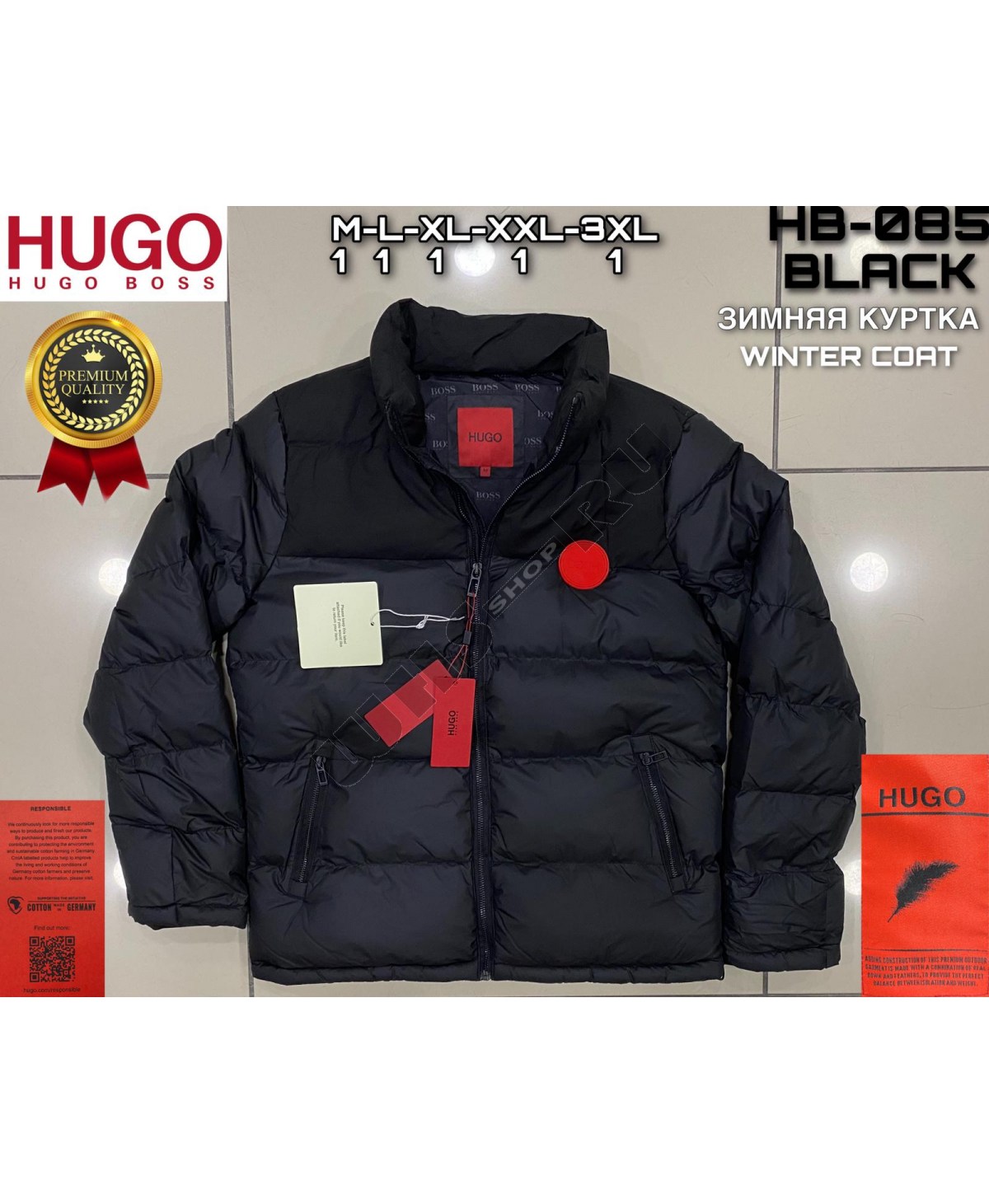 Зимняя мужская куртка-пуховик HUGO BOSS: HD-085 -35С* ( Чёрный ) – купитьза 15000 ₽ с доставкой по Москве
