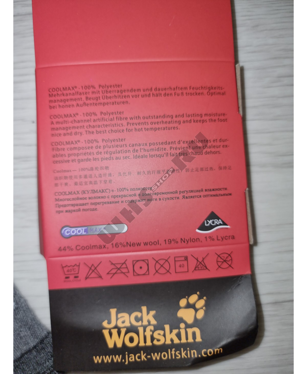 Термоноски мужские  Jack Wolfskin темно серые