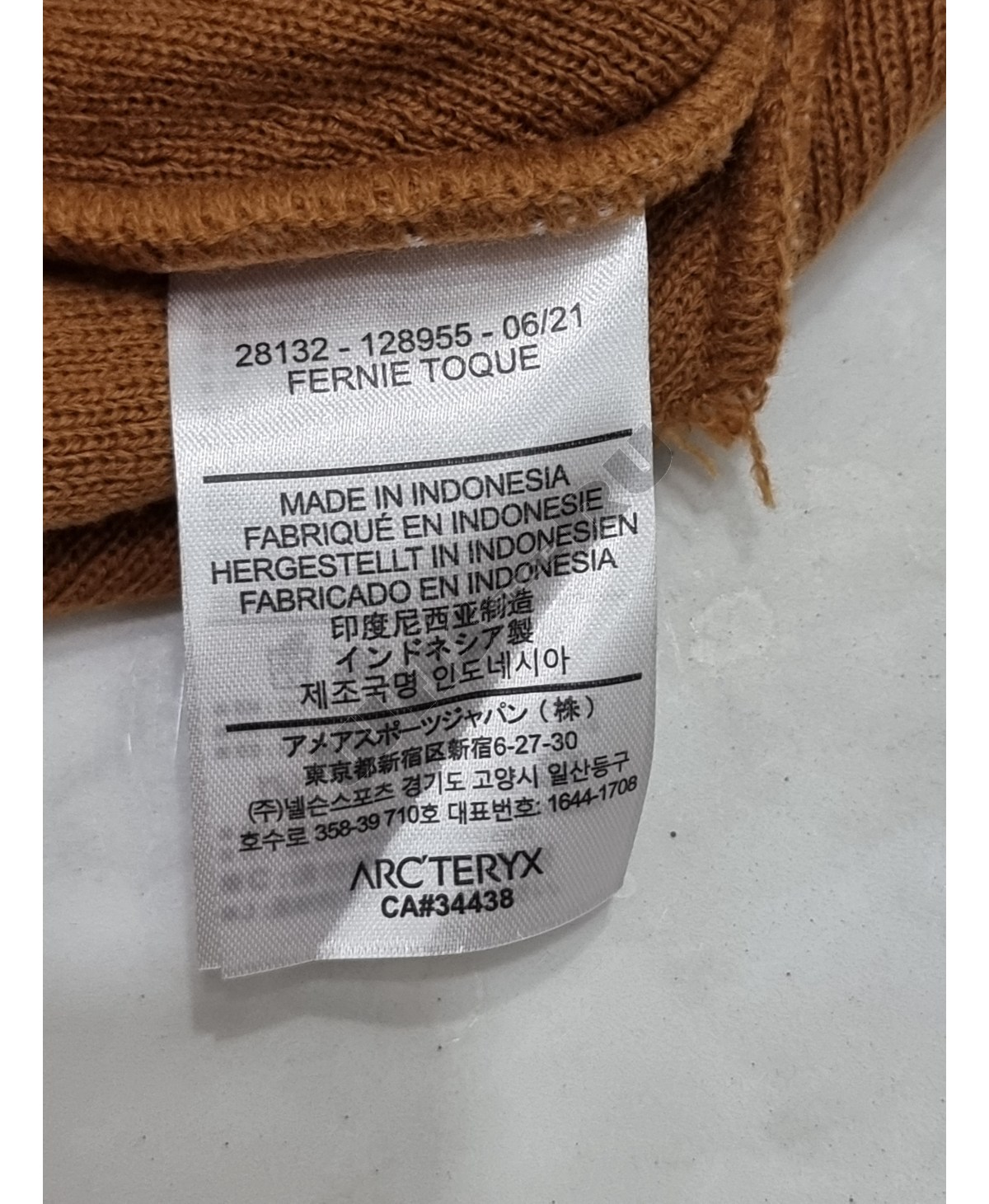 Оригинал зимняя мужская  шапка Arcteryx  28132