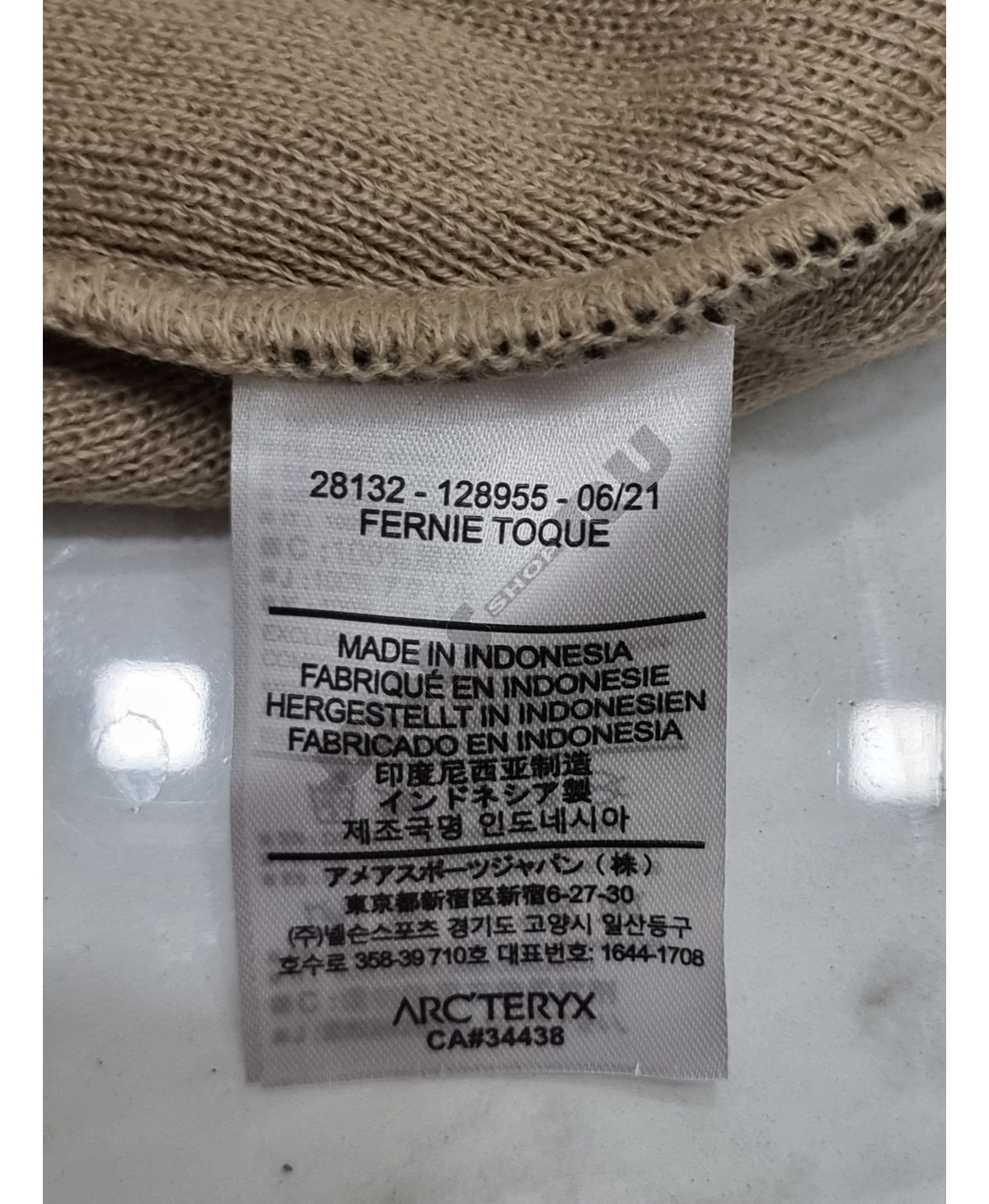 Оригинал зимняя мужская  шапка Arcteryx  28132