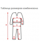 Azimuth  Детский комбинезон  124/24040_306 Маджента
