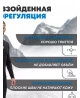 Термобелье мужское Under Armour 91159 черное POLARTEC