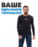 Термобелье мужское Under Armour 91159 черное POLARTEC