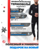 Термобелье мужское Under Armour 91159 черное POLARTEC