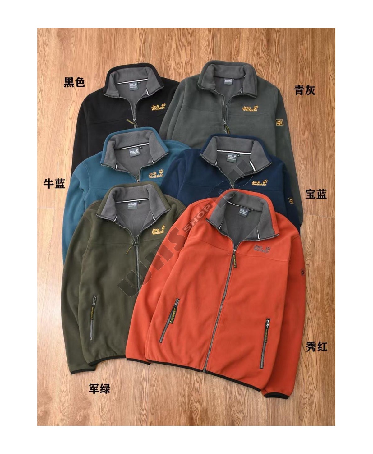 Флисовая толстовка Jack Wolfskin 6141